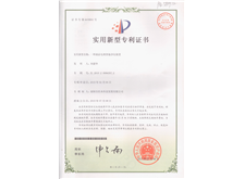 液晶电视专利证书