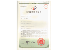冷风式专利证书