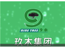 玖木科技宣传片（新）