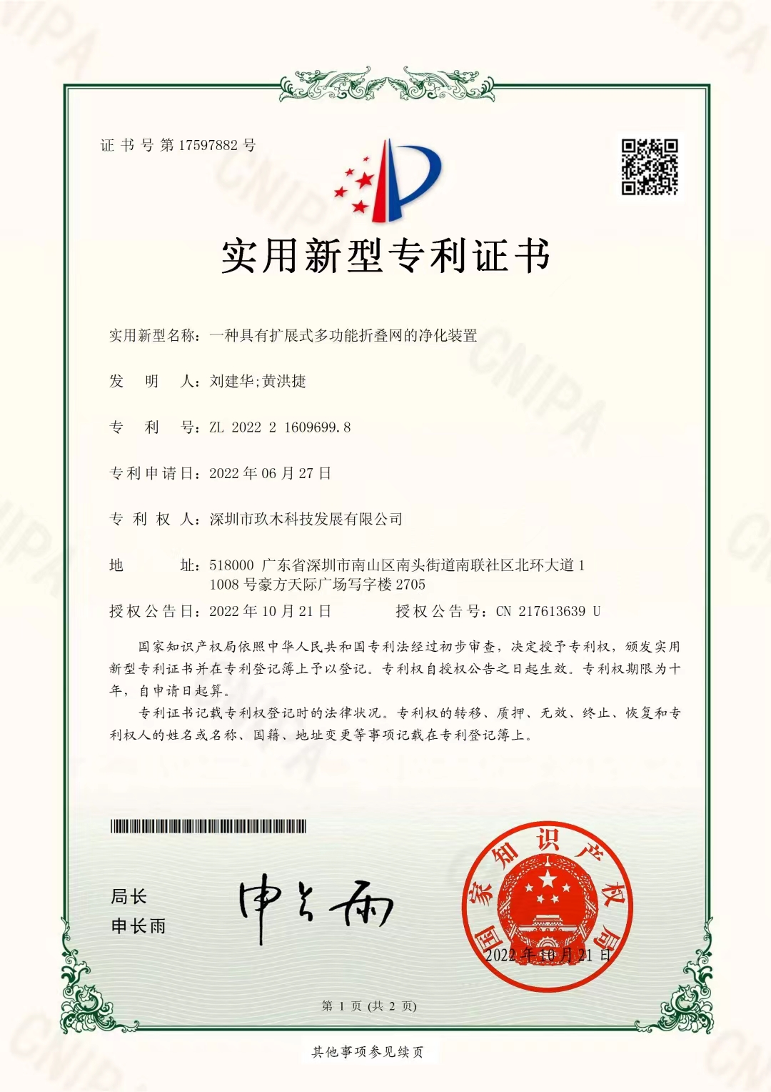 d4cd609707f7f9dfb620ad8400d6db0.jpg